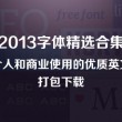 摇头摆尾的动物生肖是什么